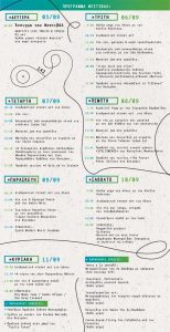 PROGRAMMA_Page_1