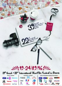 o-DRAMAFILMFESTIVAL-570